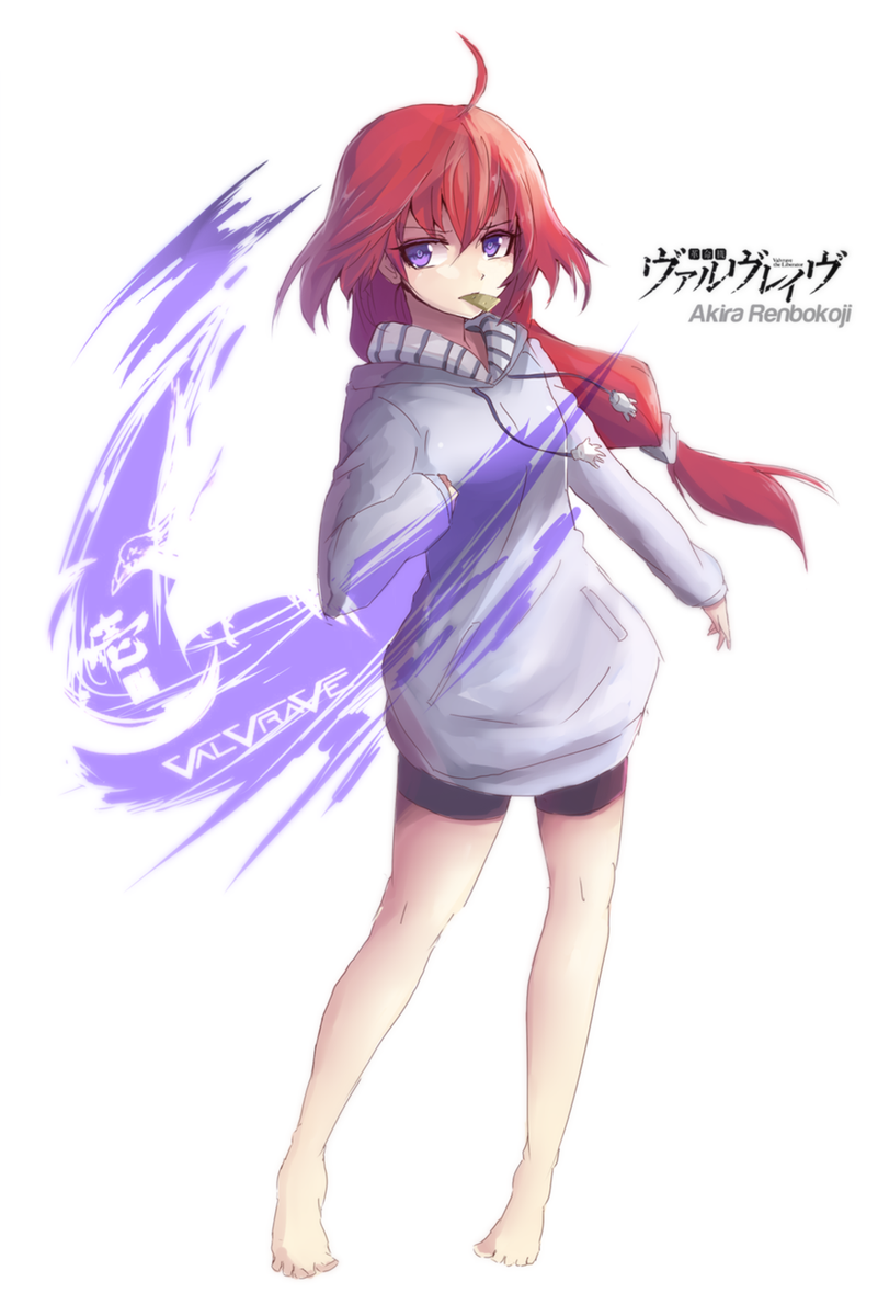 アニメ誕生日ボット 今日は 革命機ヴァルヴレイヴ からの 連坊小路アキラ の誕生日なのです みんなお祝いしましょうね 連坊小路アキラ生誕祭 連坊小路アキラ生誕祭15 T Co 28voqrgvee