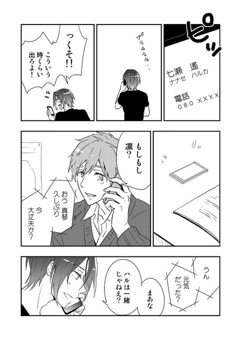 ドラゴンボール タグが付いているマンガ一覧 いいね順 392ページ ツイコミ 仮 ドラゴンボール タグが付いているマンガ一覧 いいね順 392ページ ツイコミ 仮