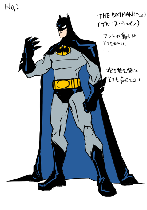 ザ バットマンのtwitterイラスト検索結果 古い順