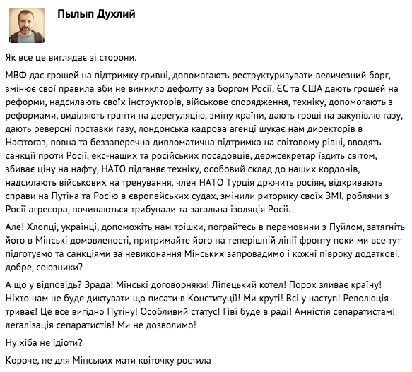 Рада одобрила изменения в Конституцию в части правосудия в первом чтении - Цензор.НЕТ 5690