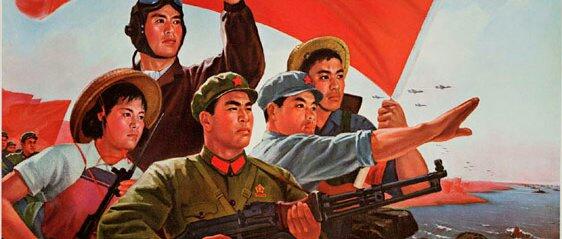 Yuanfang_mgzine's tweet photo. #YuanfangPower
El post sobre el cartelismo #comunista de #China en portada de @meneame_net https://t.co/Pwf9NIUdtR https://t.co/YoYSzxqolL