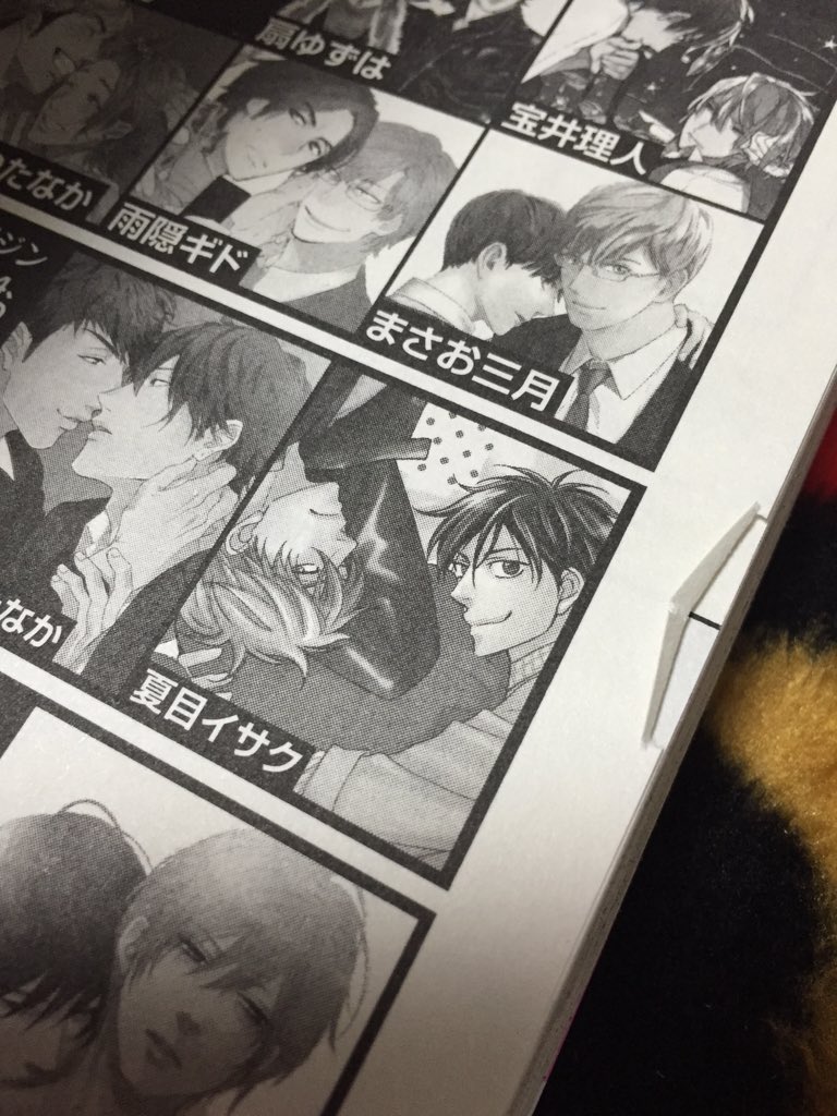 ハートの隠れ家