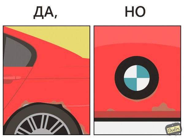 Гудим авто. Gudim да но. Gudim.