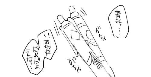@JILL_mizu ・・・・・・・・・・・・・・・・・・・・・・・・・・・ 