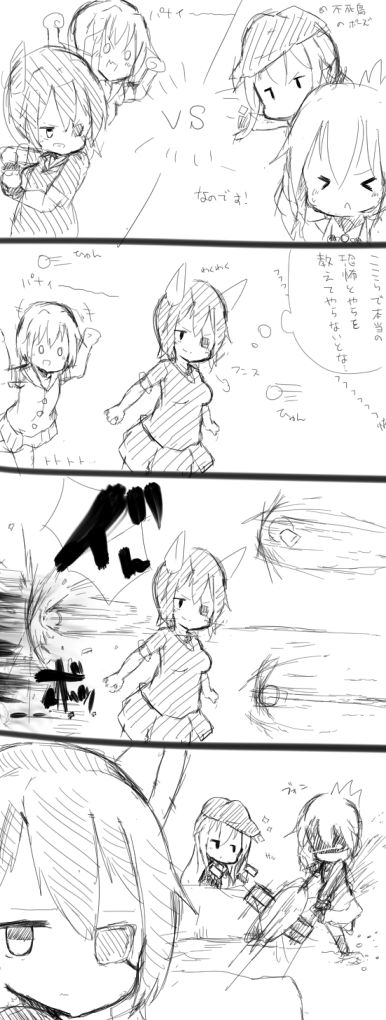 雪合戦とかしたいですね 