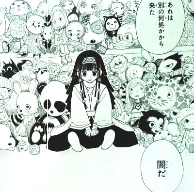 私の中の十四松のイメージこうなったわ 