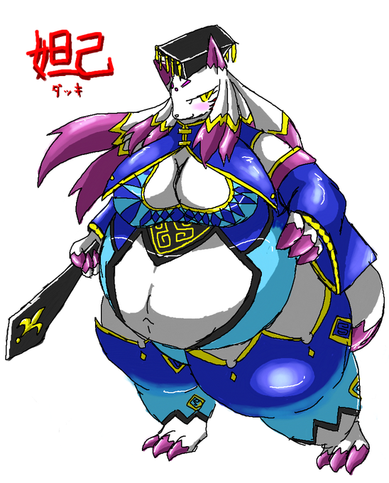 妲己のtwitterイラスト検索結果 古い順 妲己のtwitterイラスト検索結果 古い順