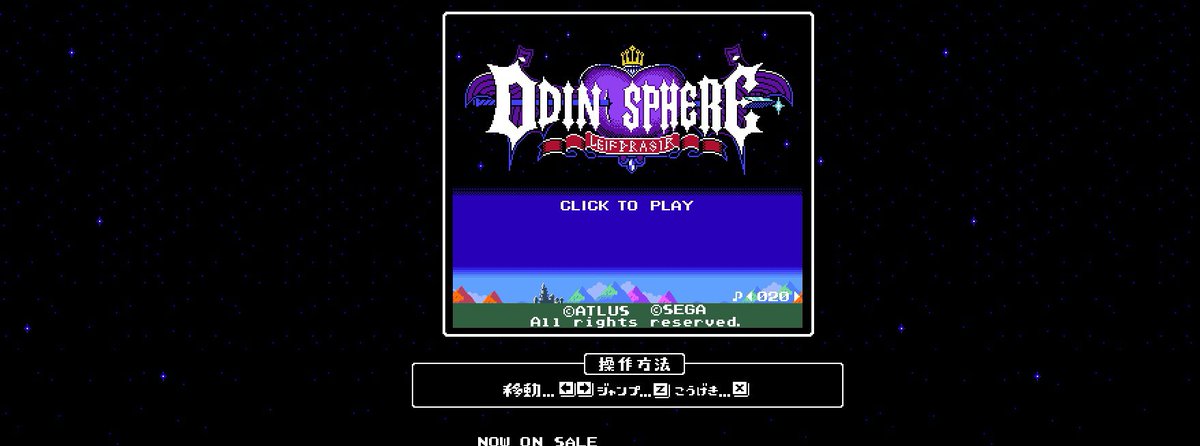 Odin Sphere is now officially a browser game dlvr.it/KNFXjz