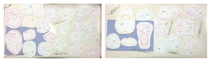 【ゆかいなくま里親募集】
とりあえず画像だけ先に置いておきます!詳細は今日の19時ごろにアップする予定ですので、リプライはそのツイート宛てにお願いします～! 