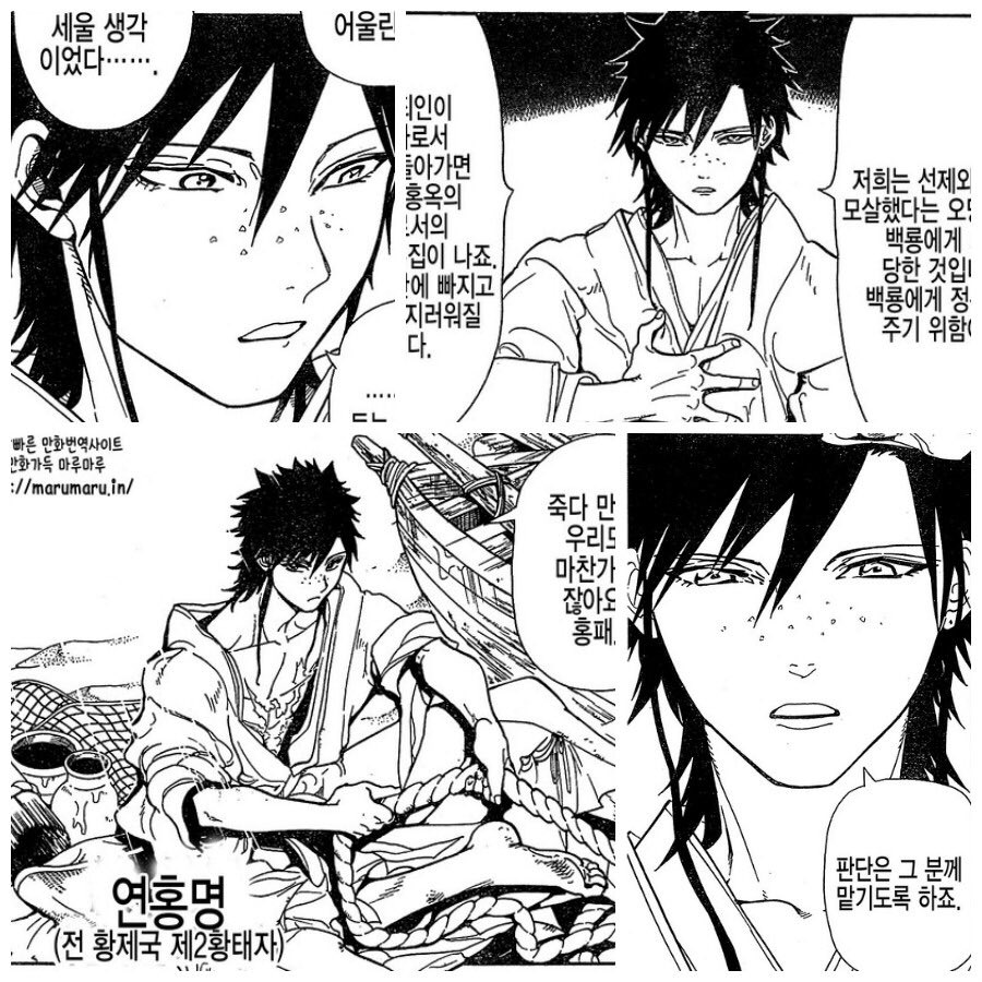 //his hair I can't right now!!