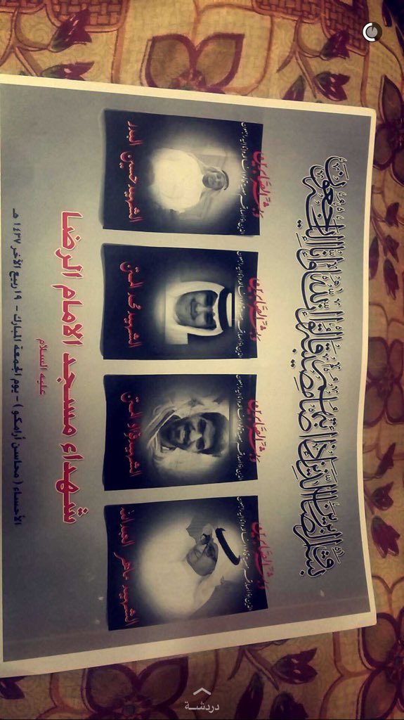 حنين الحجه (@hanenalhuga) on Twitter photo 