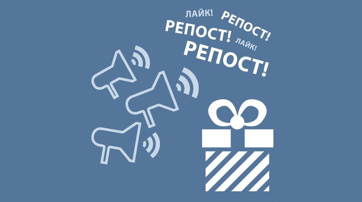 ssdru's tweet photo. Как сделать репост ВКонтакте. Накрутка репостов в ВКонтакте бесплатно https://t.co/RFCueIeSgS https://t.co/Ru5ZNSannj