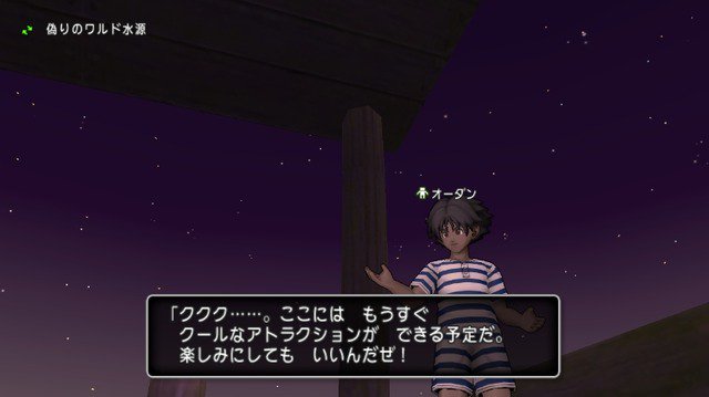 エルおじ速報 ドラクエ10攻略まとめ ワルド水源にあるウォータースライダー 危ない水着 3姉妹の川下りツアー として実装予定 エルおじ速報 T Co Olq6yewpet Dq10 Dqx ドラクエ10 T Co 5025ofmmox エルおじ速報 ドラクエ10攻略まとめ ワルド水源にあるウォータースライダー 危ない水着 3姉妹の川下りツアー として実装予定 エルおじ速報 T Co Olq6yewpet Dq10 Dqx ドラクエ10 T Co 5025ofmmox