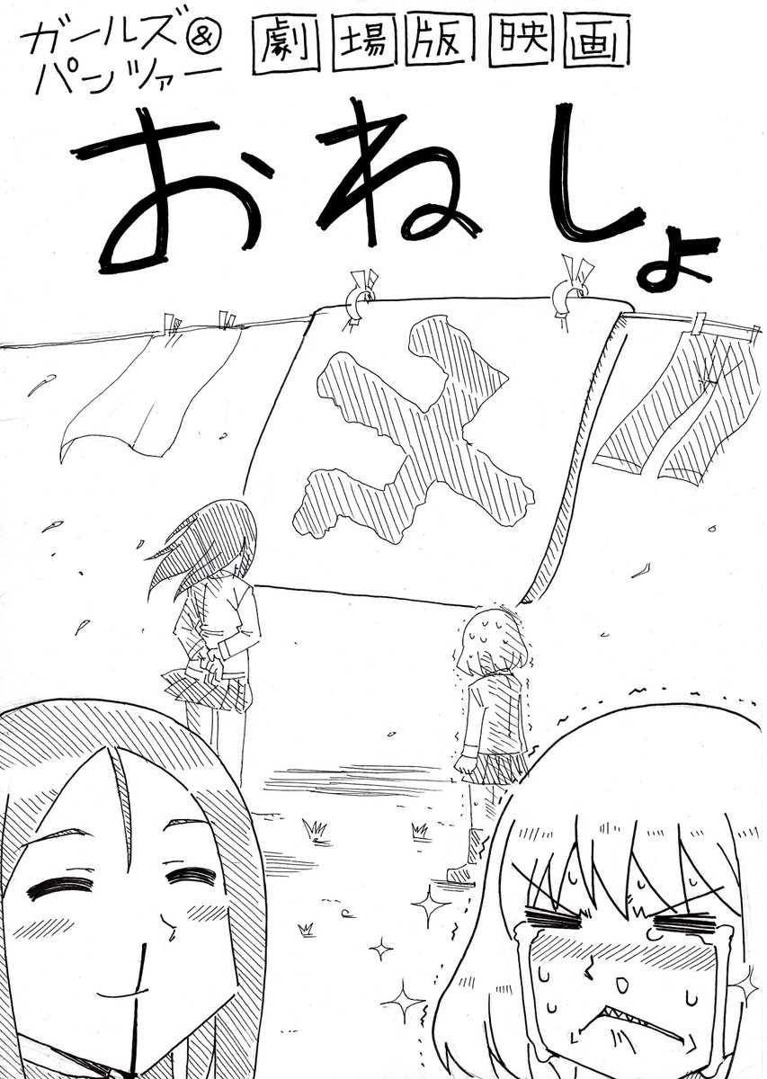 近日公開予定