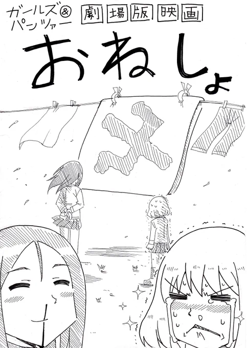 近日公開予定