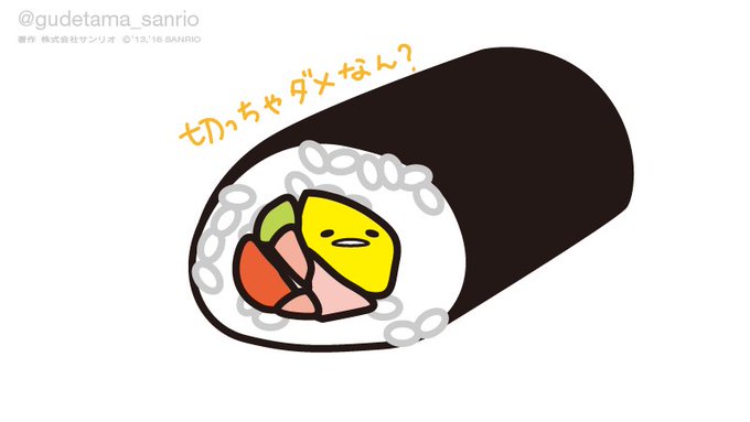 「米 寿司」のTwitter画像/イラスト(古い順)