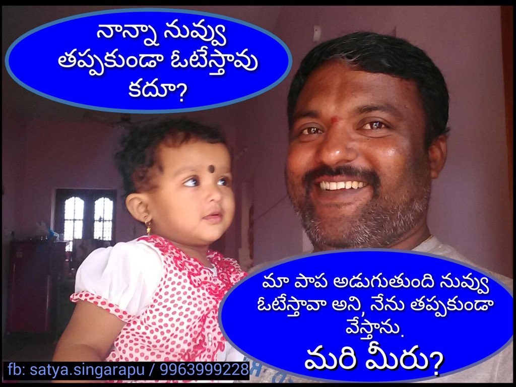iamKavithaRao's tweet photo. Its #Whatsapp msg on #GHMCElections https://t.co/LjY0SxDO0k