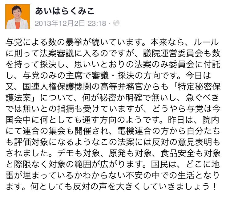 相原久美子 Twitter Search Twitter