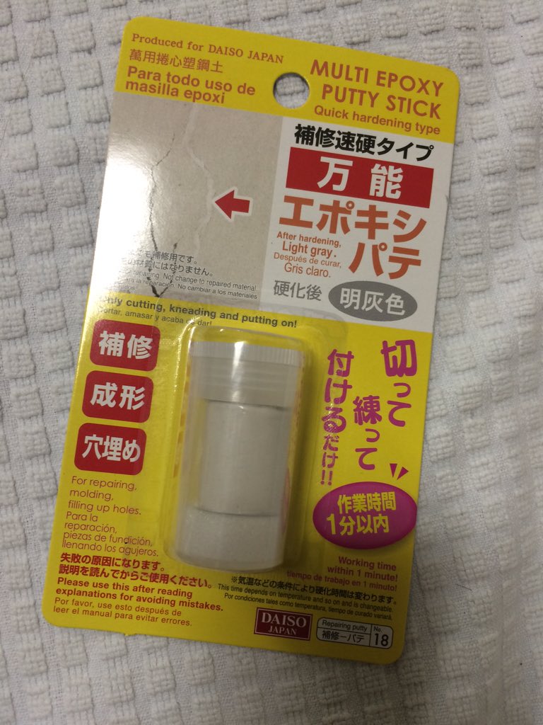 パテをダイソー商品から探す ダイソー商品一覧 23年版