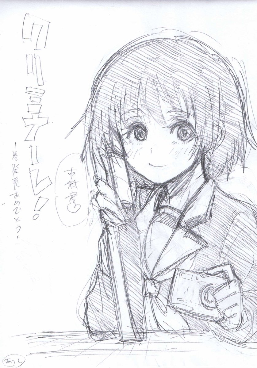@swimmer1783 ありがとう!あと遅れたけど単行本1巻発売おめでとう!色んな意味で楽しませてもらいましたよ!笑 