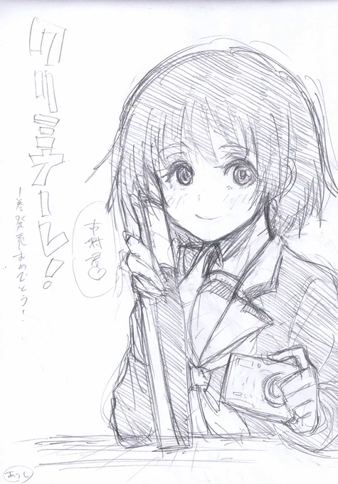@swimmer1783 ありがとう!あと遅れたけど単行本1巻発売おめでとう!色んな意味で楽しませてもらいましたよ!笑 