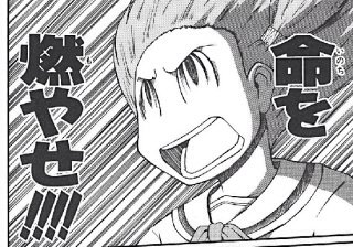 こういうことか 