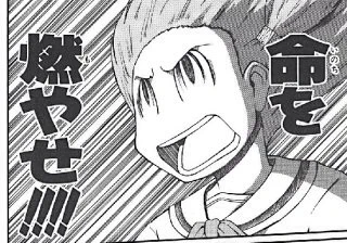 こういうことか 