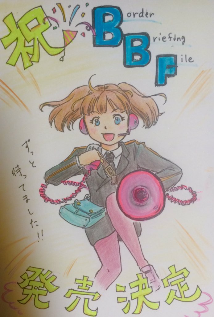 はと 離れています ワートリのデータブック発売決定が嬉しすぎてファンレター書いた 今週はこうかな ヒロアカ ワートリ さもさも 火ノ丸opハイキュー銀魂すじピンも面白いよ いつも三位悩む 52円で応援できる T Co Ycoq1lhu60 Twitter