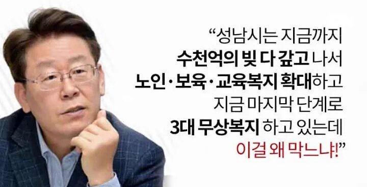 unimog10's tweet photo. [이재명 시장-새누리 김용남 맞토론]
"망한다"vs"질투 말라"

토론듣기 https://t.co/Oxo5iTiIqd https://t.co/OW73Bmwwux