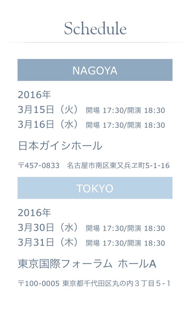 mypreciousYU's tweet photo. 2016 XIA THE BEST BALLAD SPRING TOUR CONCERT vol.2 in JAPAN https://t.co/kJRqfaJqGJ 
>2月2日本日12:00よりJYJFC会員1次先行受付開始！ https://t.co/0M7Hes9i65
