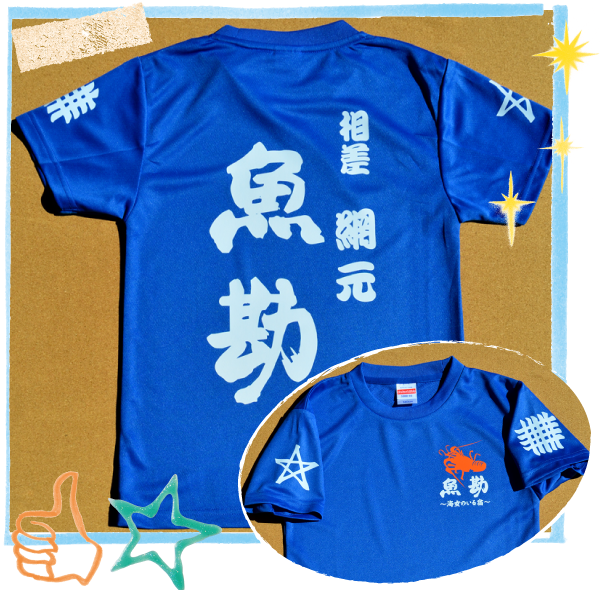 鳥羽市のtwitterイラスト検索結果 古い順