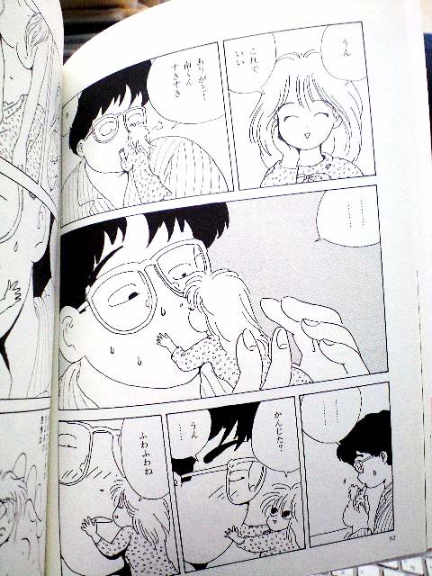青林工藝舎 Seirinkogeisha さんのマンガ一覧 古い順 ツイコミ 仮 青林工藝舎 Seirinkogeisha さんのマンガ一覧 古い順 ツイコミ 仮