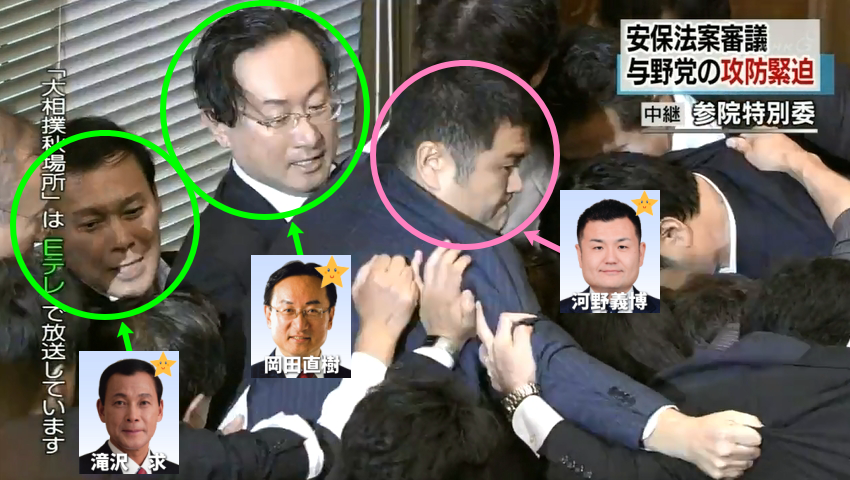 人間かまくらは私ですbot 自民党 岡田直樹 オカダナオキ 石川県選出 16年改選 公認候補予定者 T Co 4nqdqhpmn2 身長1cm体重85キロ 人間かまくら ずには適任でしたね 安保法制 採決無効 T Co Muhexvvxta