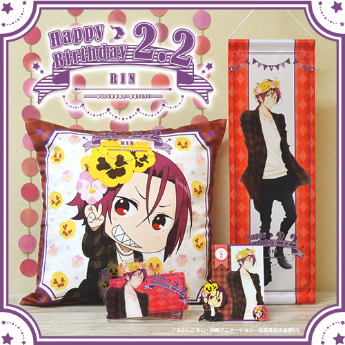京アニショップ on twitter free es birthday party 本日2月2日