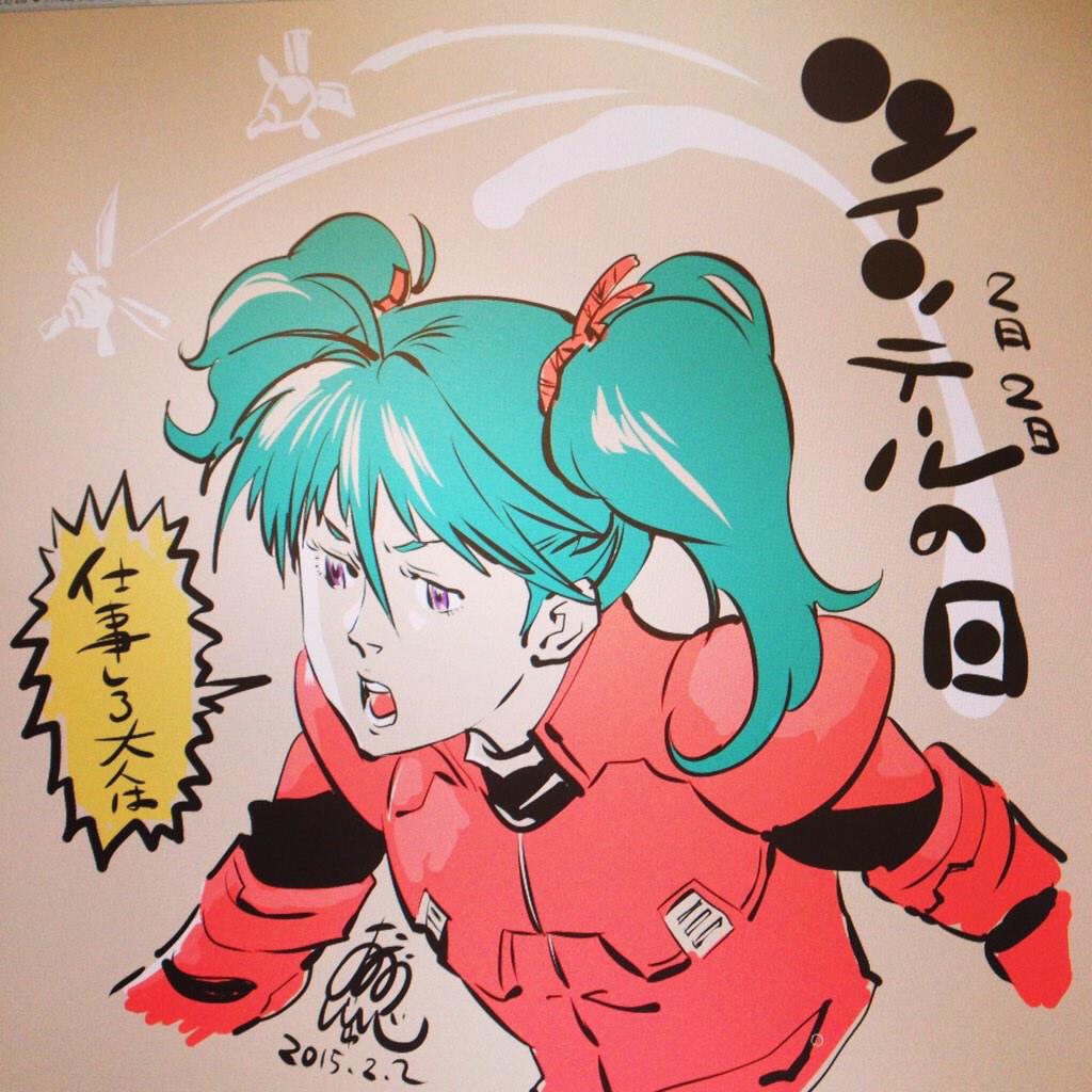 今日はツインテールの日だそうです。昨年はこんなの書いてました。 