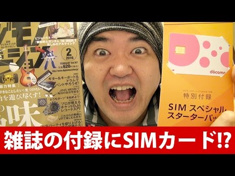 Aruyo デジモノステーション付録 デジモノステーション16年02月号付録付３冊セット T Co Dkm0brmqtk T Co Ccg623x4gk Twitter