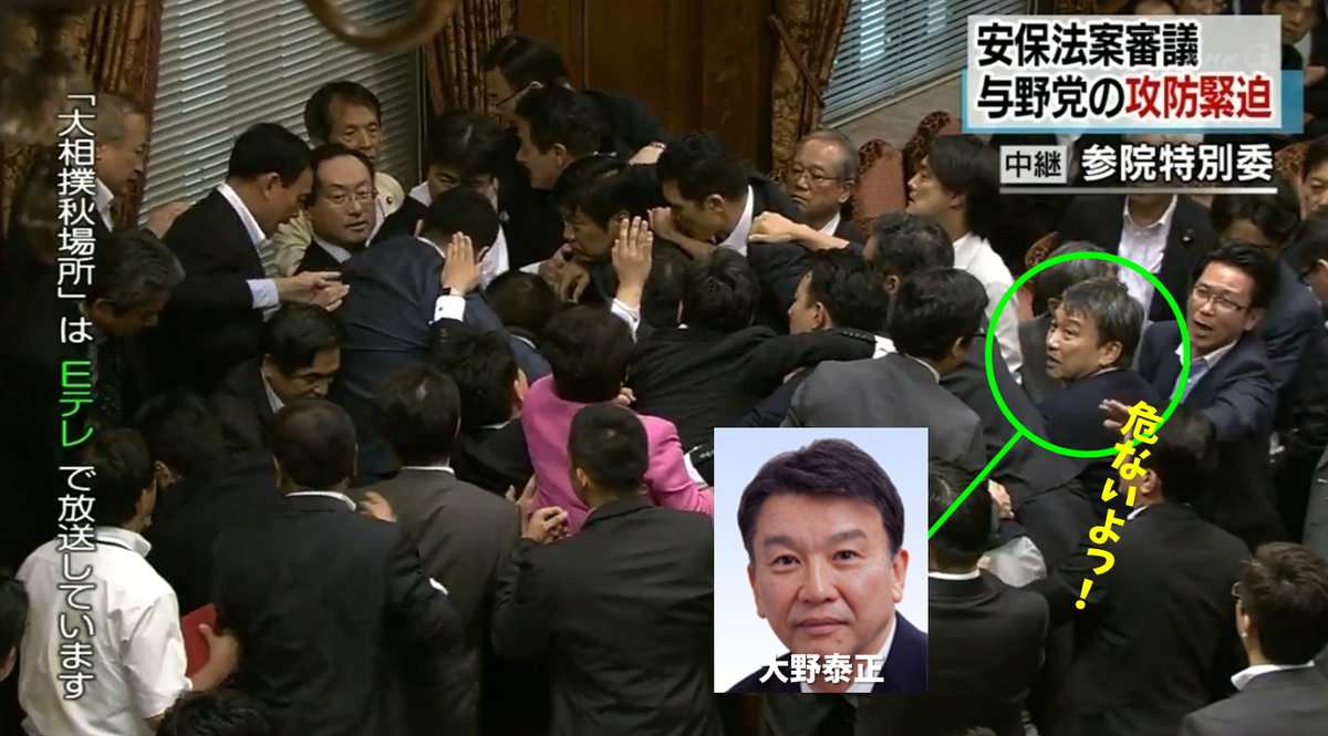 Hu_Kamakura_Bot's tweet photo. 【自民党】大野泰正 オオノヤスタダ
岐阜県選出 2019年改選 
https://t.co/1pSwF1cx6q
祖父は衆議院議長、父母は参議院で大臣まで務めたという。良識の府でなぜ人間かまくらなど...。
#安保法制 #採決無効
https://t.co/tNBRSiESeS