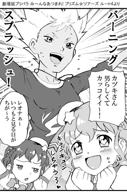 ヒカリ Mitu Honey さんのマンガ一覧 古い順 ツイコミ 仮