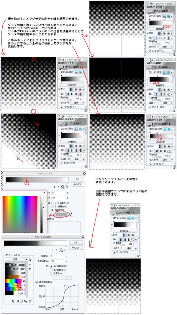 clip studio twitter clip studio twitter