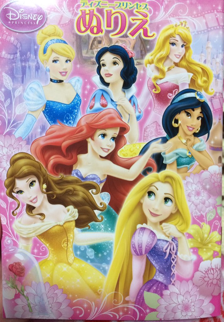 Mariel 𓇼 5 22陸29海 裏表紙なんだけど ドレスが ピンク ディズニー プリンセス リトルマーメイド アリエル 塗り絵 ぬりえ Seria セリア T Co Rqagyc2xlc