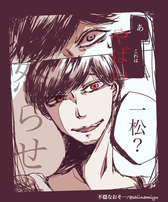 何度もすみませんのtwitterイラスト検索結果 何度もすみませんのtwitterイラスト検索結果