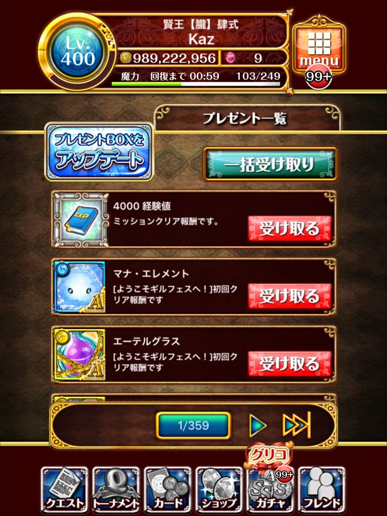 黒 猫 の ウィズ gamewith 💖 【グラブル】黒猫道士(EXIIジョブ)の 