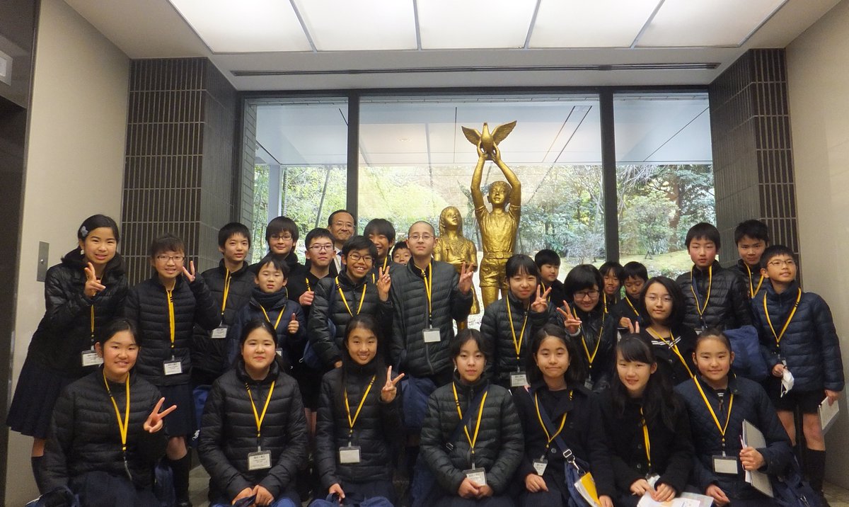 Images Of 静岡大学教育学部附属浜松小学校 Japaneseclass Jp Images Of 静岡大学教育学部附属浜松小学校 Japaneseclass Jp