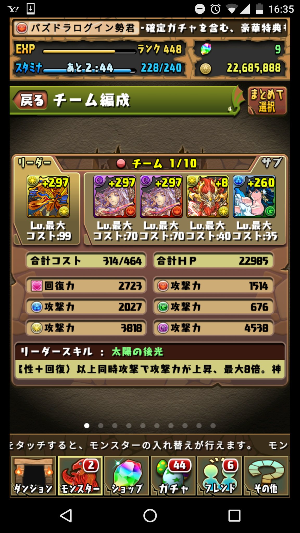 パズドラ垢売ります 6z1axepvewz0d84 Twitter