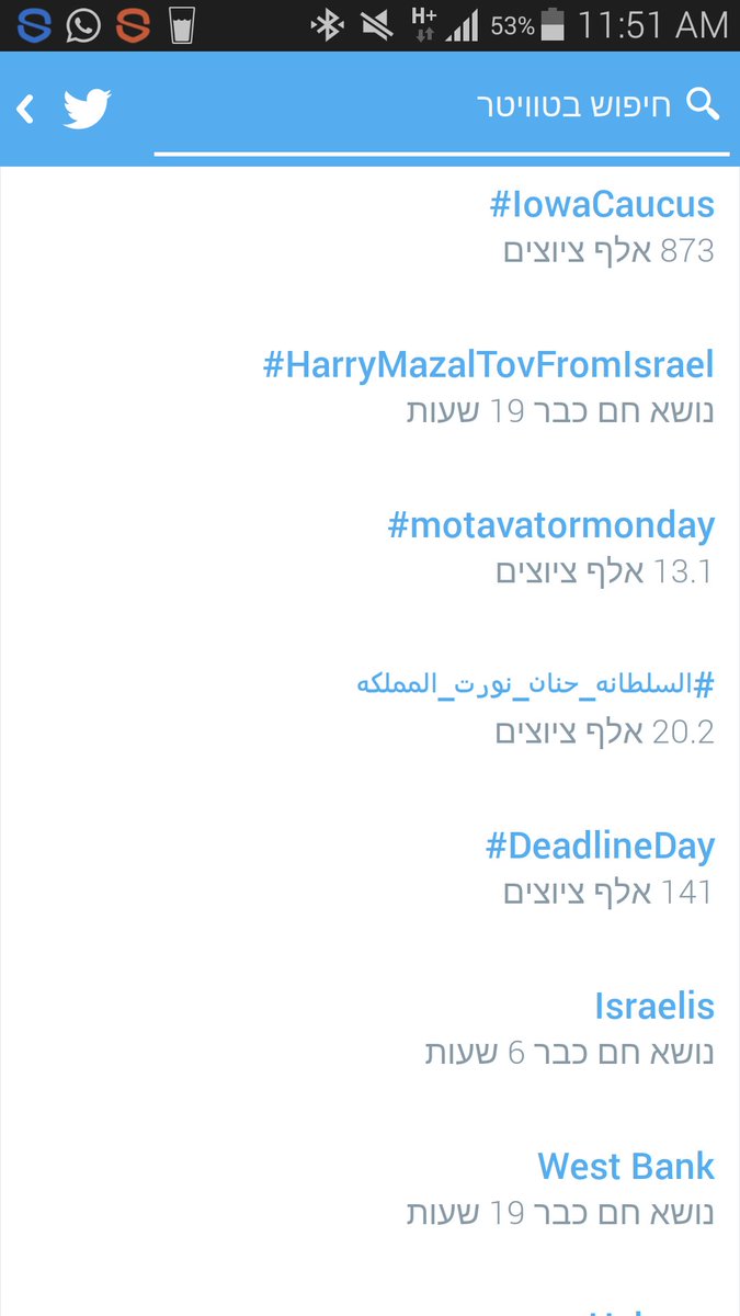 SharehanSh's tweet photo. #HananeElKhader

حنان لخضر منوره الترند (الفلسطيني) 
#السلطانه_حنان_نورت_المملكه 
😍😍😛😍😍 
هيفا وهبي ماروكو https://t.co/CBFktmhdht
