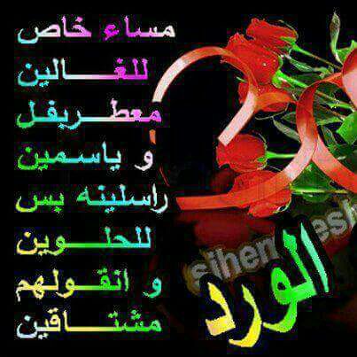 altryty1's tweet photo. #في_بعض_الاحيان_نحتاج https://t.co/RaeemXQMfY