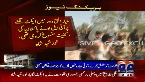 RoymMalik's tweet photo. #PPPStandsWithPIAEmployees shame on Govt @MaryamNSharif @BBhuttoZardari @S_KhursheedShah plz stand with ppl i req https://t.co/sABm6fbqDt