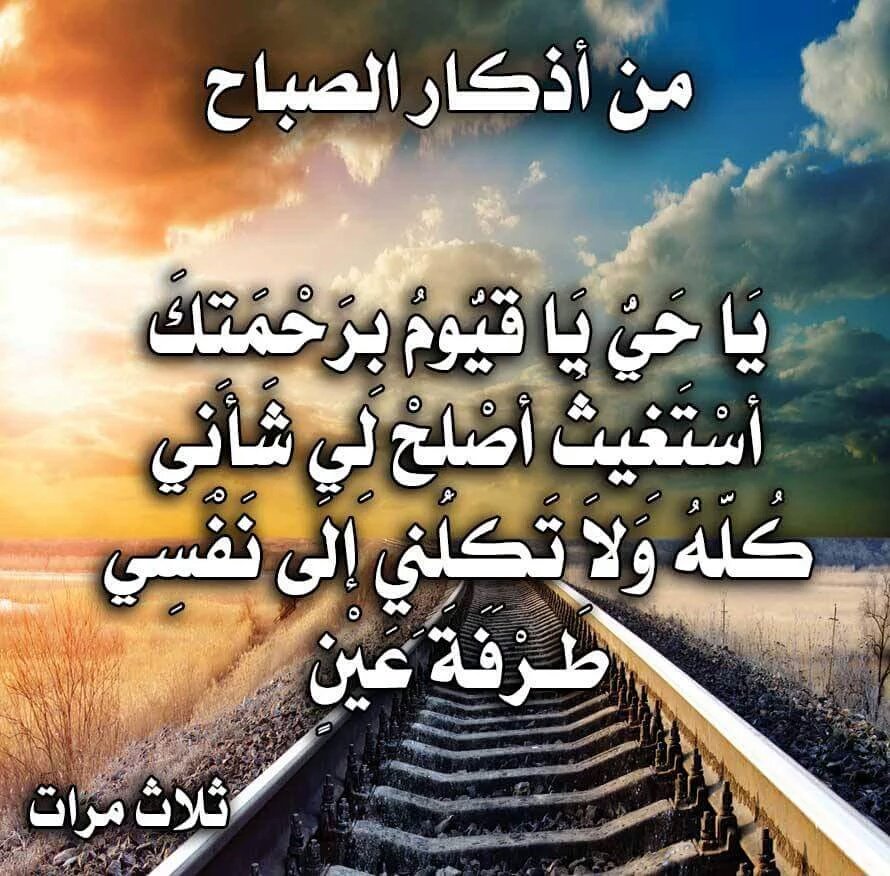 مستغفر (@elsmaann) on Twitter photo 