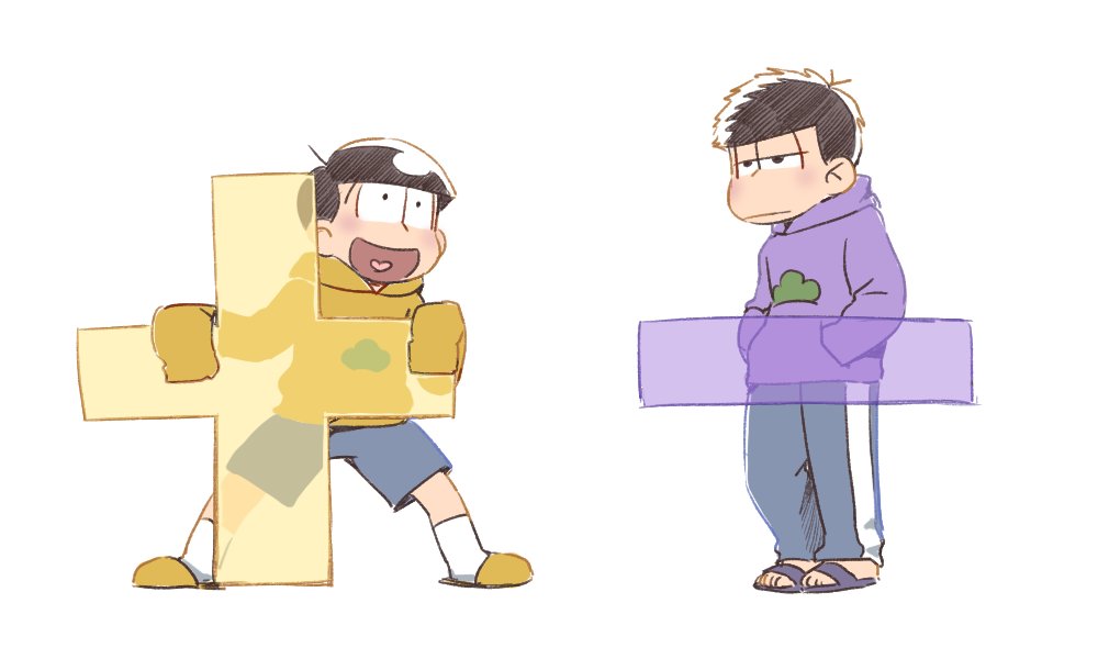 数字松の日 1 14 14 1いないよね 白夜bya のイラスト