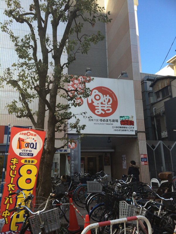 さくま あきら 浅草ゆめまち劇場 30坪の秘密基地 ジオラマが見たくて来たら ハドソンの元社長工藤さんのコレクションだった ぷぷっ T Co Wk0eqlbd4v Twitter